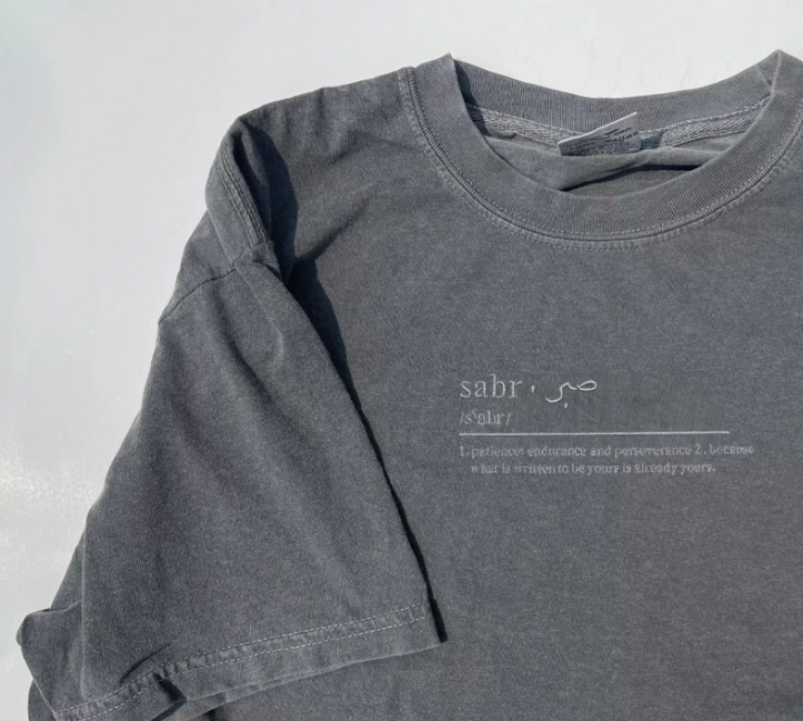 Embroidered T-Shirt: SABR (Halal Fest Exclusive)